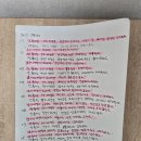 &lt;습관디자인 45&gt; 책 읽고 후기
