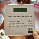 리미티드 하누 Limited HANU | 리미티드하누 고급스러운 개포동 한정식 점심 맛집