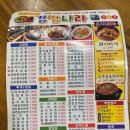 김밥나라 (첨단2지구점) 이미지