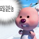 호랑이초밥 - 성동구 아차산로7길 14 | 호랑이초밥