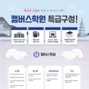 한국사능력시험대비반 이미지