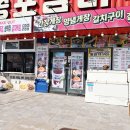 예술광장1로1L | 여수 이순신광장 근처 맛집 푸짐했던 쫑포금바우