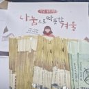 망미1동 행정복지센터 이미지