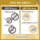 부부손한의원 이미지