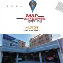 쌍용자동차 화성서비스프라자 이미지