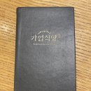 만석장 이미지