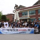 제천덕산중학교 이미지