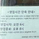 리버타운사우나 이미지