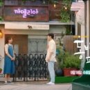 동백꽃필무렵 이미지