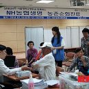 대산농업협동조합 이미지