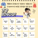 신기K타이거즈 태권도 이미지