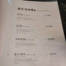 수원본갈비 - 평택시 쇼핑로 7-2 | 수원본갈비