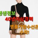 명가리폼