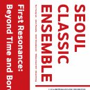 (5.28) (사)서울클래식앙상블 창단연주회 "First Resonance: Beyond Time and Borders" 이미지