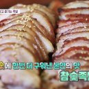깐깐한족발 이미지