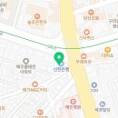 구의탑정형외과의원 이미지