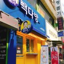 금촌다방,카페 이미지