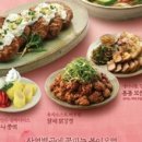 자연별곡