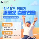 청년주유소