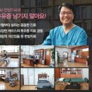 칠보한의원 네이버블로그