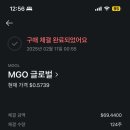 행운미장