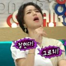 이동정원갈비