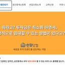 싼집닷컴