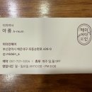 아름헤어 이미지