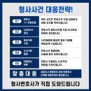 변호사김민규법률사무소 이미지