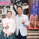 전국 구미 국악 한마당 이미지