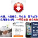 희망로 400번길 이미지