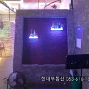 현대소주방식당