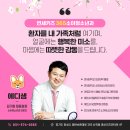 연세키즈소아과 이미지