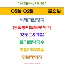 윤쉐프 코오롱 이미지