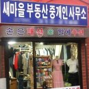 님 노래방 이미지