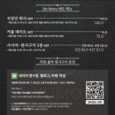 쿠모 - 금천구 벚꽃로38길 32-63 | 쿠모