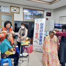 광덕3리경로당 이미지