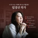 아르떼살롱