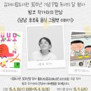 김제시립도서관 이미지