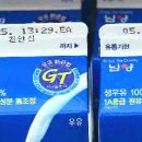 남양유업대화대리점
