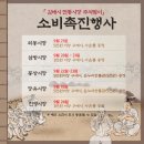 동상전통시장 이미지