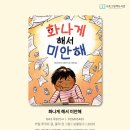 올리와이즈 - 강남구 봉은사로49길 45 | 올리와이즈