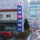 뉴원카써비스 네이버블로그