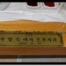 해강회집 이미지