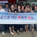 송악사회복지관 이미지