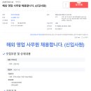 (주)한국코스코 - 4729 | (주)한국코스코