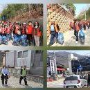 깨끗한마을 이미지