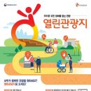 관광안내전시관 네이버블로그