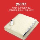 H5611 이미지
