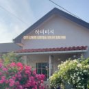 강동로5-17 이미지